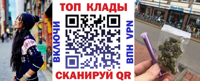 Купить МАРИХУАНА  Мефедрон  Cocaine  ГАШИШ  Поворино