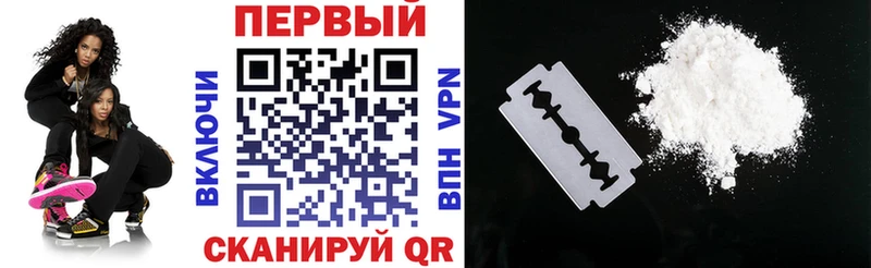 АМФ Розовый Купить закладки Поворино
