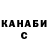 ГАШ Cannabis Olga Saly