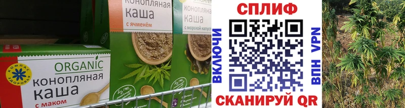 Печенье с ТГК конопля  Купить закладки  Поворино 