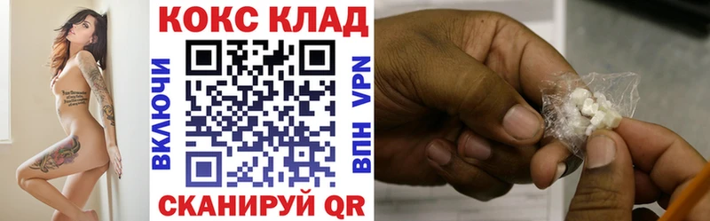 COCAIN 98%  Купить закладки  Поворино 