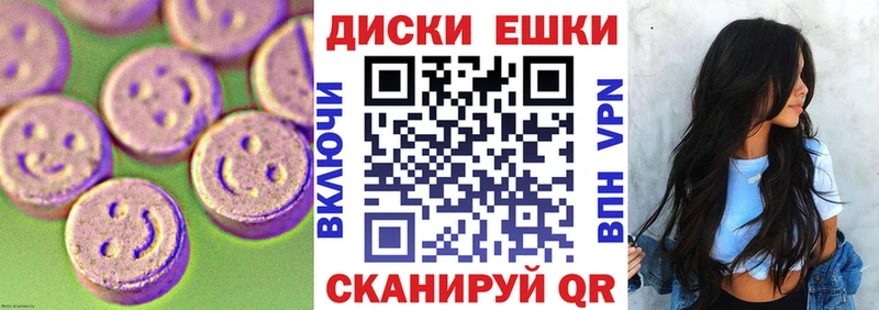 Ecstasy Дубай  Купить где  Поворино 