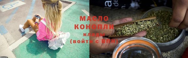 мескалин Кулебаки