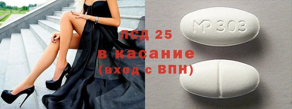 мескалин Кулебаки