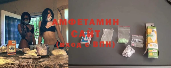 мескалин Кулебаки