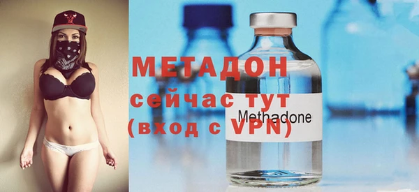 мескалин Кулебаки