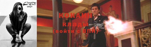 мескалин Кулебаки