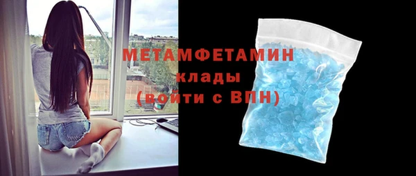 мескалин Кулебаки