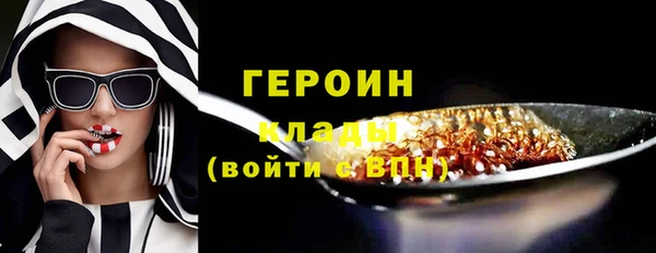 PSILOCYBIN Кукмор