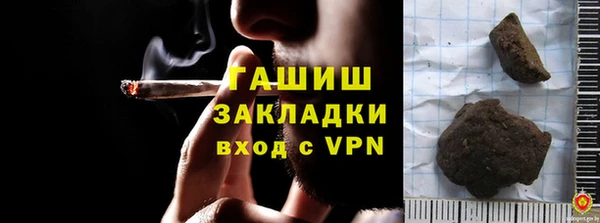 мескалин Кулебаки