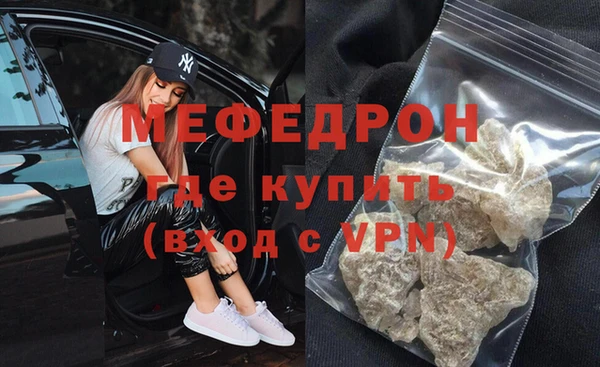 мескалин Кулебаки