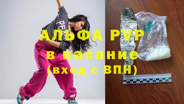 a pvp Куйбышев