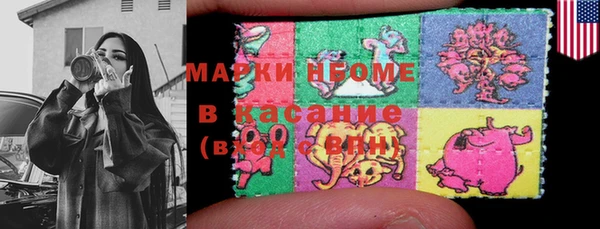 мескалин Кулебаки