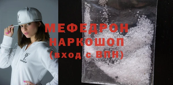 таблы Лабытнанги