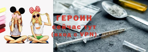 мескалин Кулебаки