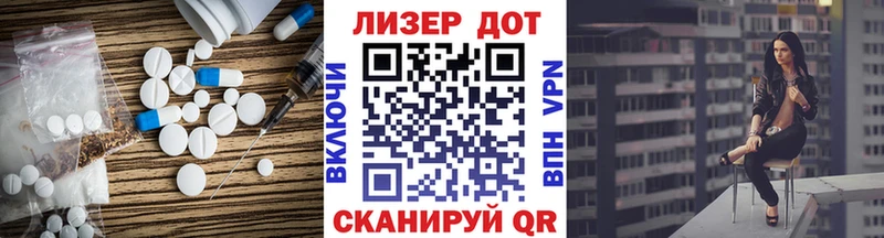 Купить где  Поворино  LSD-25 экстази кислота 