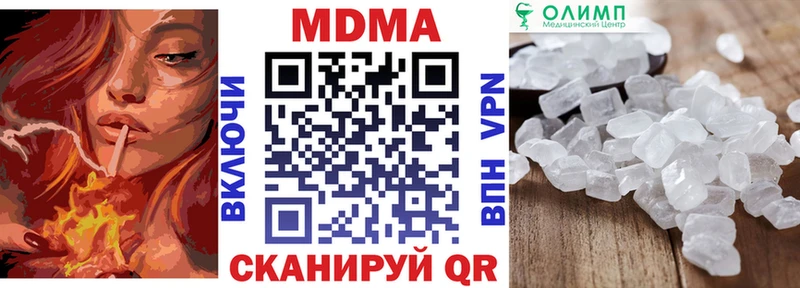 MDMA Molly  Купить где  Поворино 