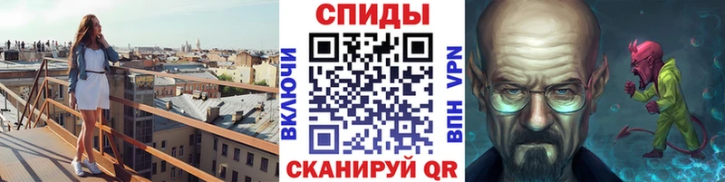 МЕТАМФЕТАМИН кристалл  Купить закладки  Поворино 
