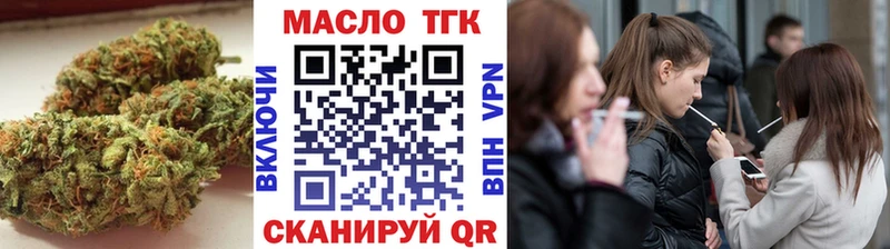 Дистиллят ТГК жижа  Купить  Поворино 