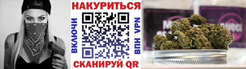 Бошки Шишки индика  Купить где  Поворино 